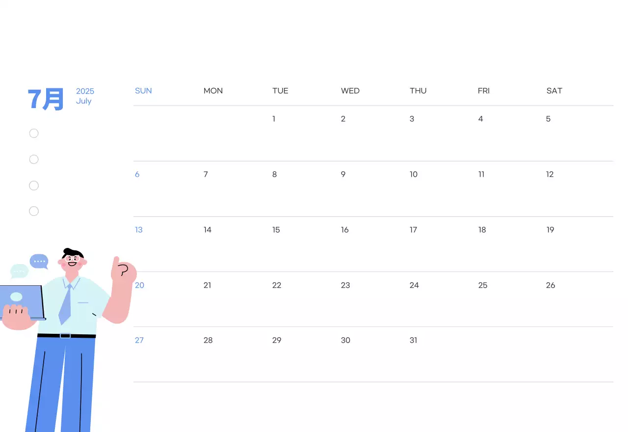 水色の背景に元気なイラストとポジティブな文言が描かれたモチベーションカレンダー