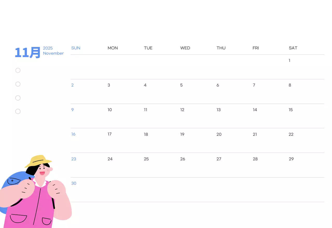 水色の背景に元気なイラストとポジティブな文言が描かれたモチベーションカレンダー