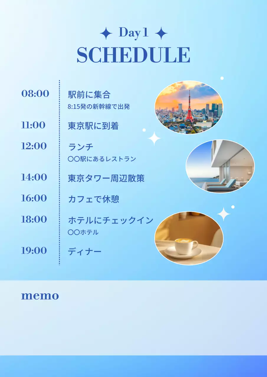 水色 シンプル 旅行 スケジュール ポスター