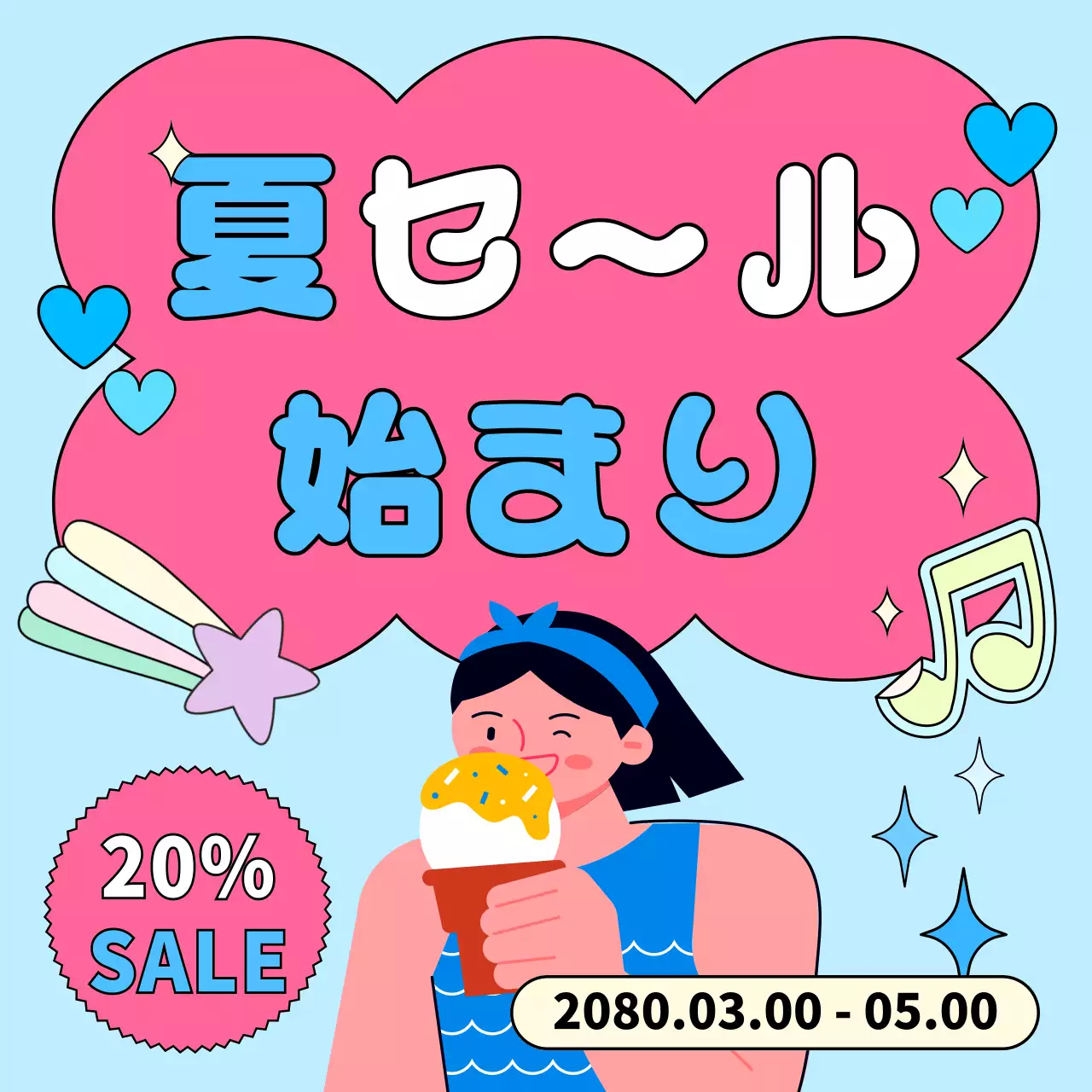 カラフル ポップ イベント ポスター Instagram カルーセル