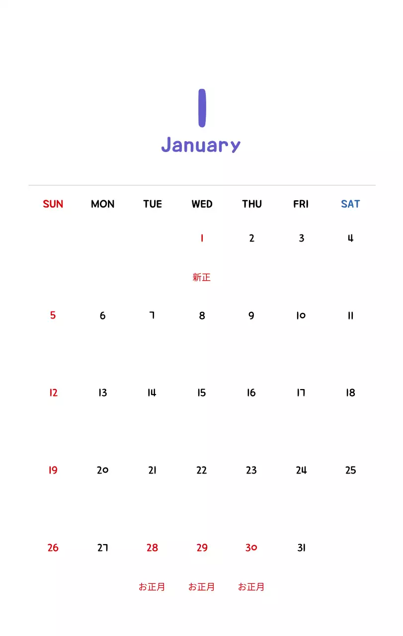 かわいいイラストの年賀状