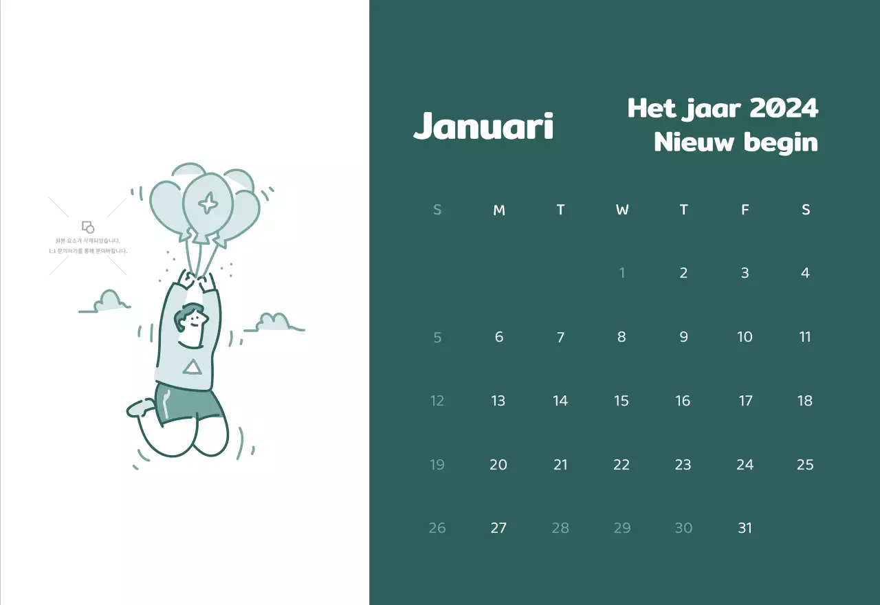 Kalenders met kleurrijke en emotionele illustraties