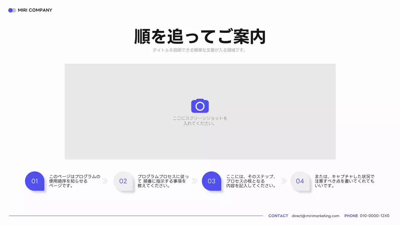 青 モダン プログラム マニュアル プレゼンテーション
