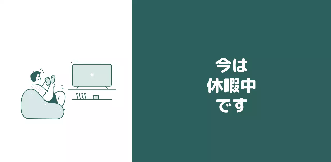様々な色使いの情緒的なイラストが入ったカレンダー。