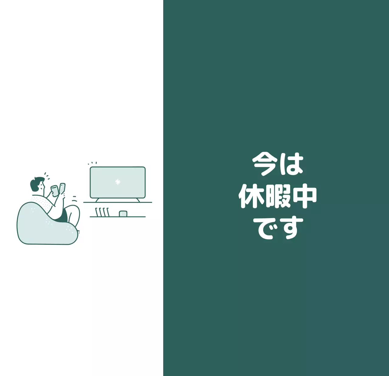 様々な色使いの情緒的なイラストが入ったカレンダー。