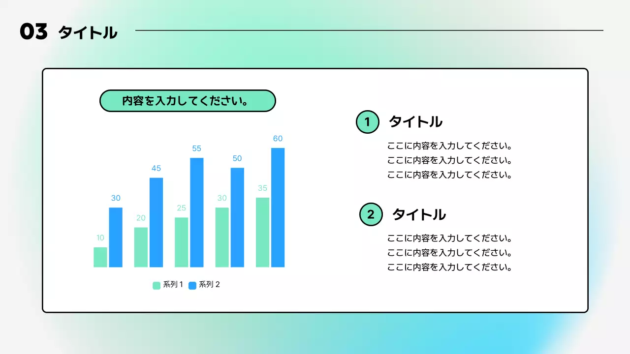 水色 モダン 業務 改善 提案書 プレゼンテーション