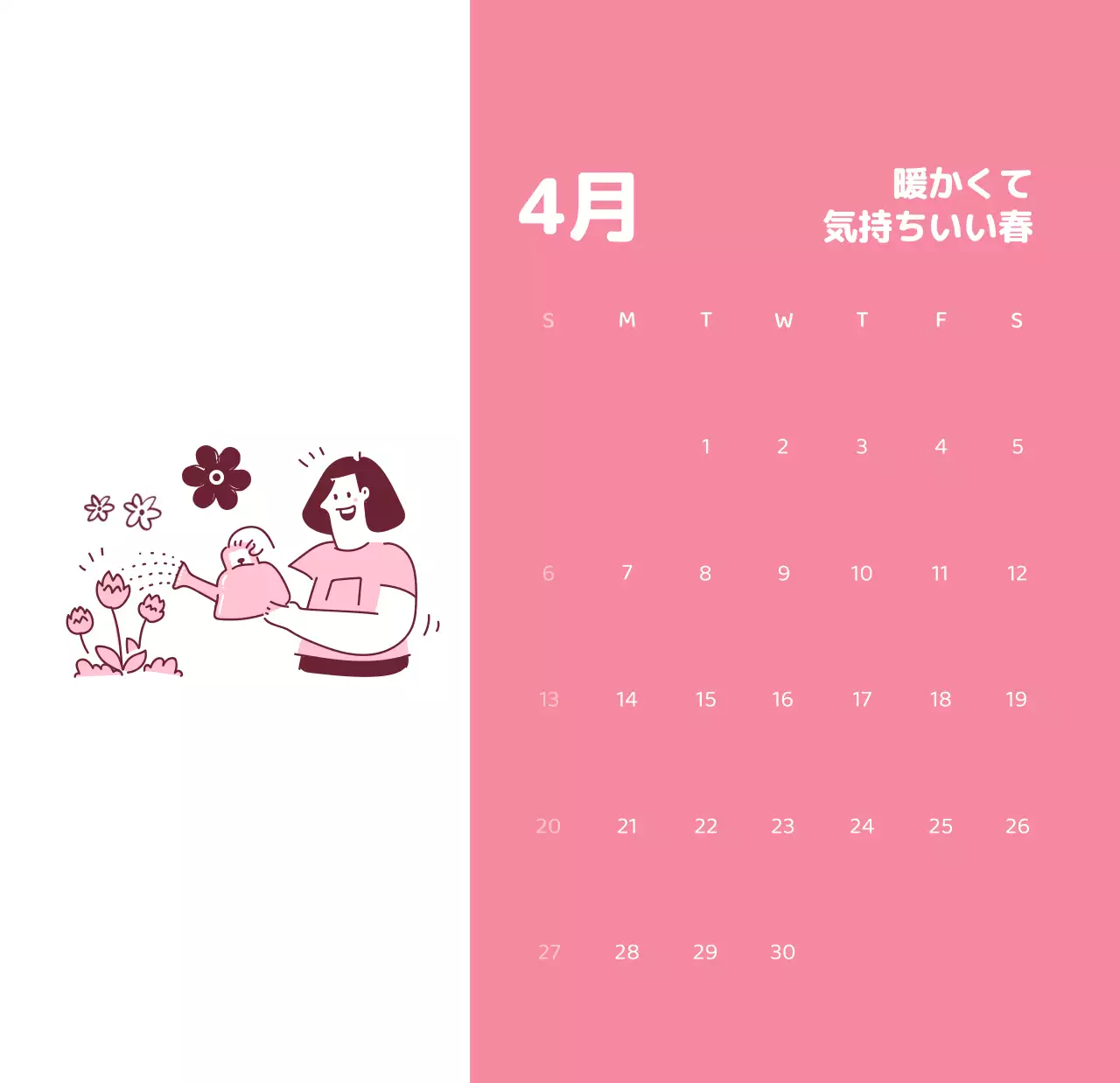 様々な色使いの情緒的なイラストが入ったカレンダー。