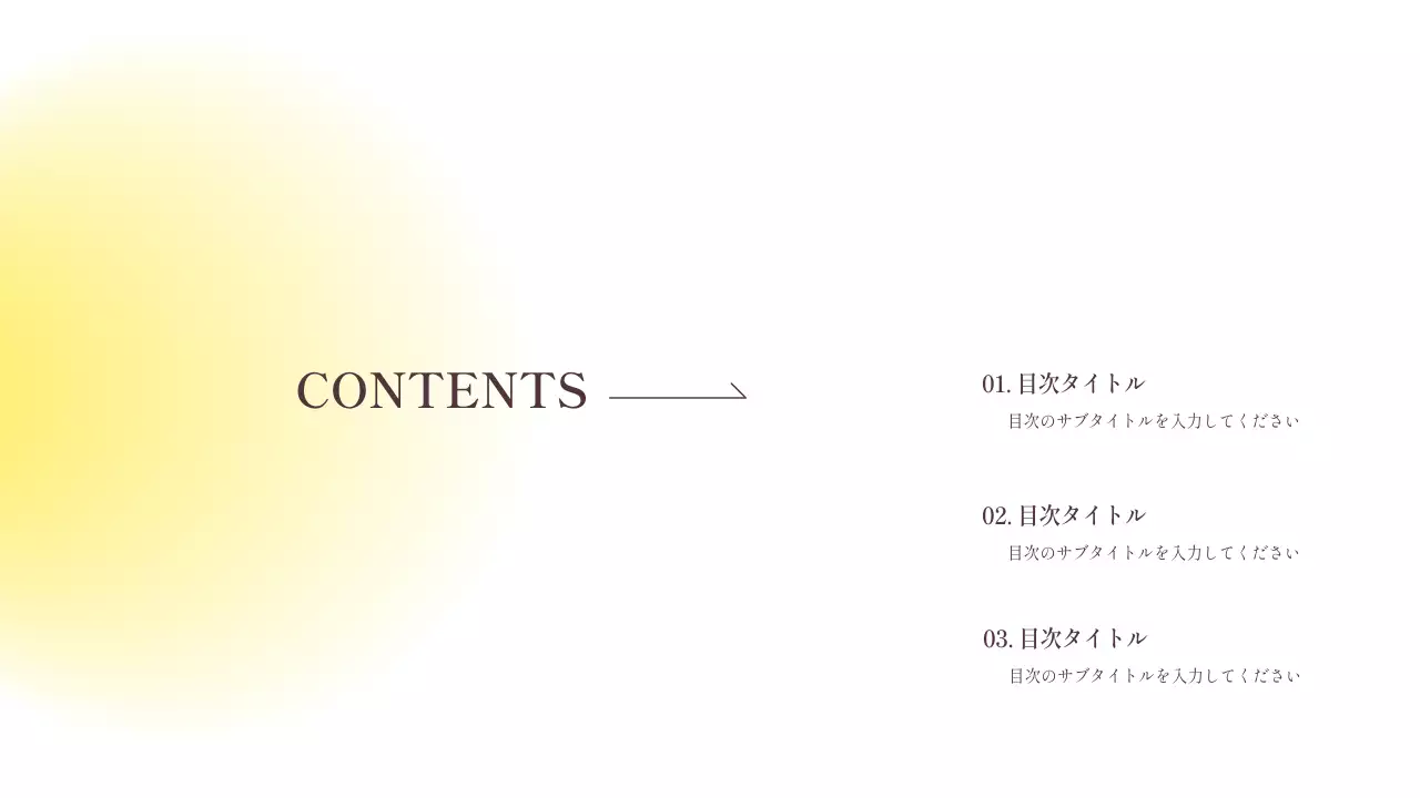 ベージュ 洗練された 広告 提案書 プレゼンテーション