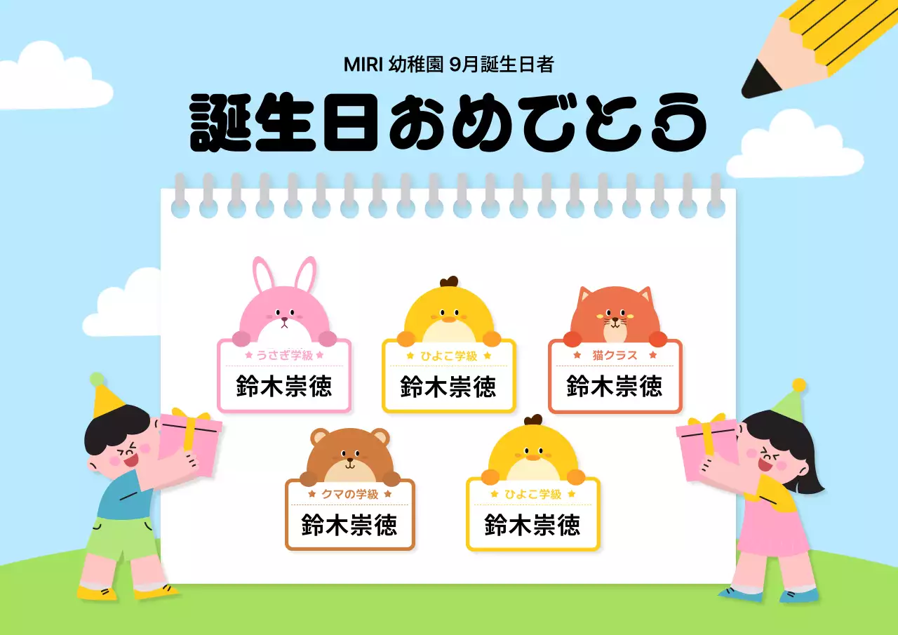 水色 かわいい 誕生日 ポスター