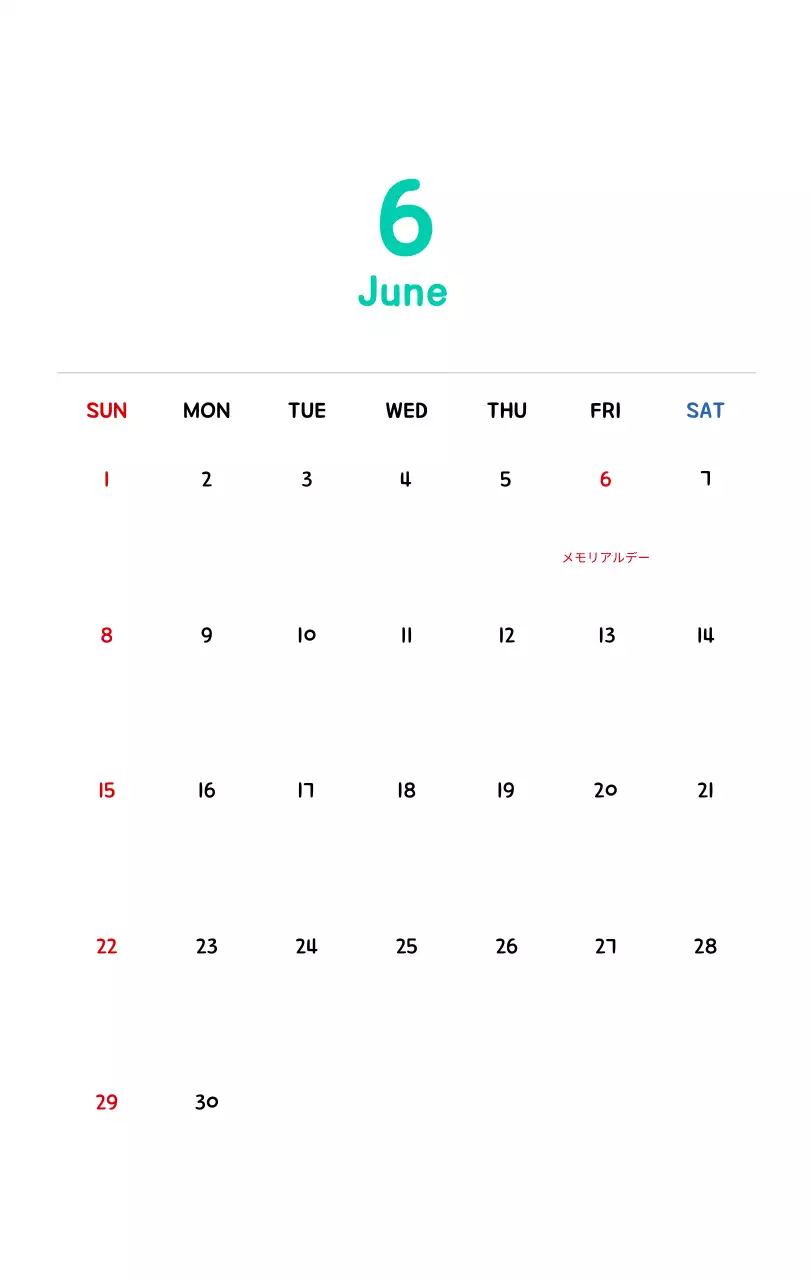 かわいいイラストの年賀状