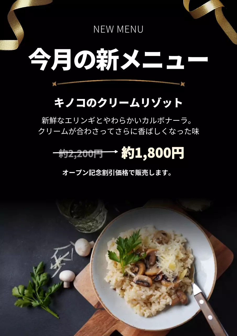 水色 シンプル メニュー メニュー表 文書フォーム