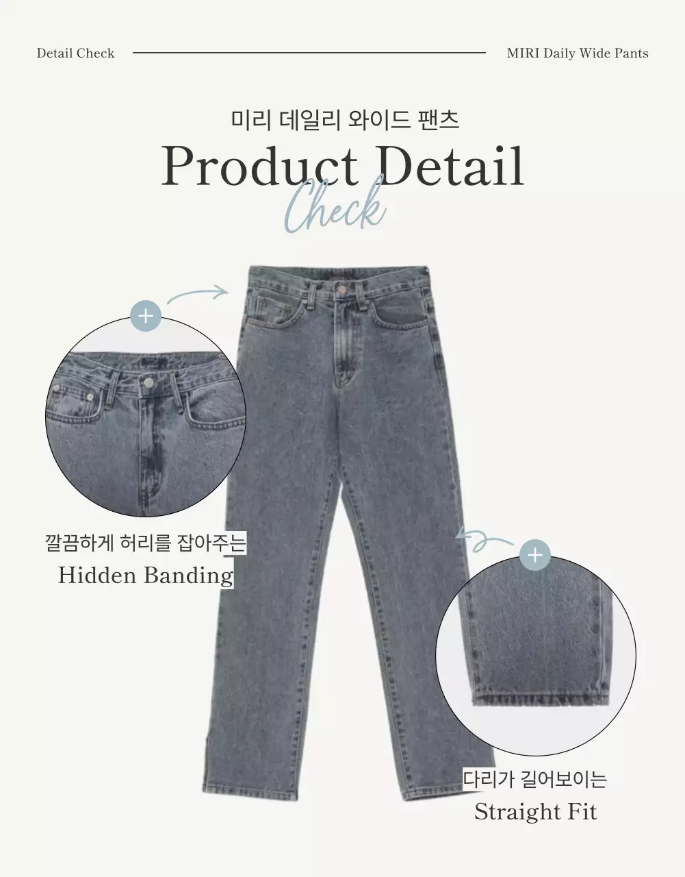 아이보리와 하늘색의 모던한 잡지 컨셉 패션 판매 홍보