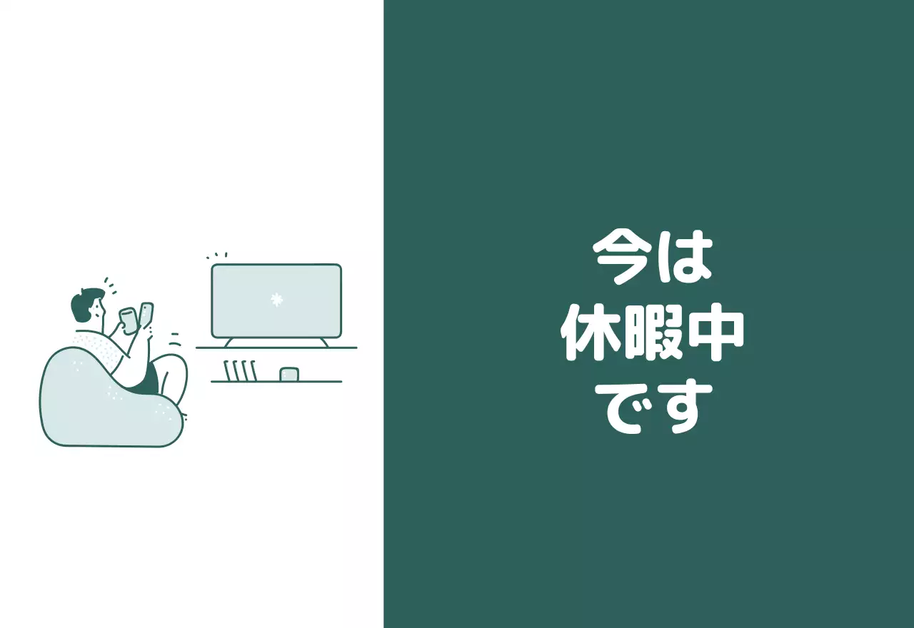 様々な色使いの情緒的なイラストが入ったカレンダー。