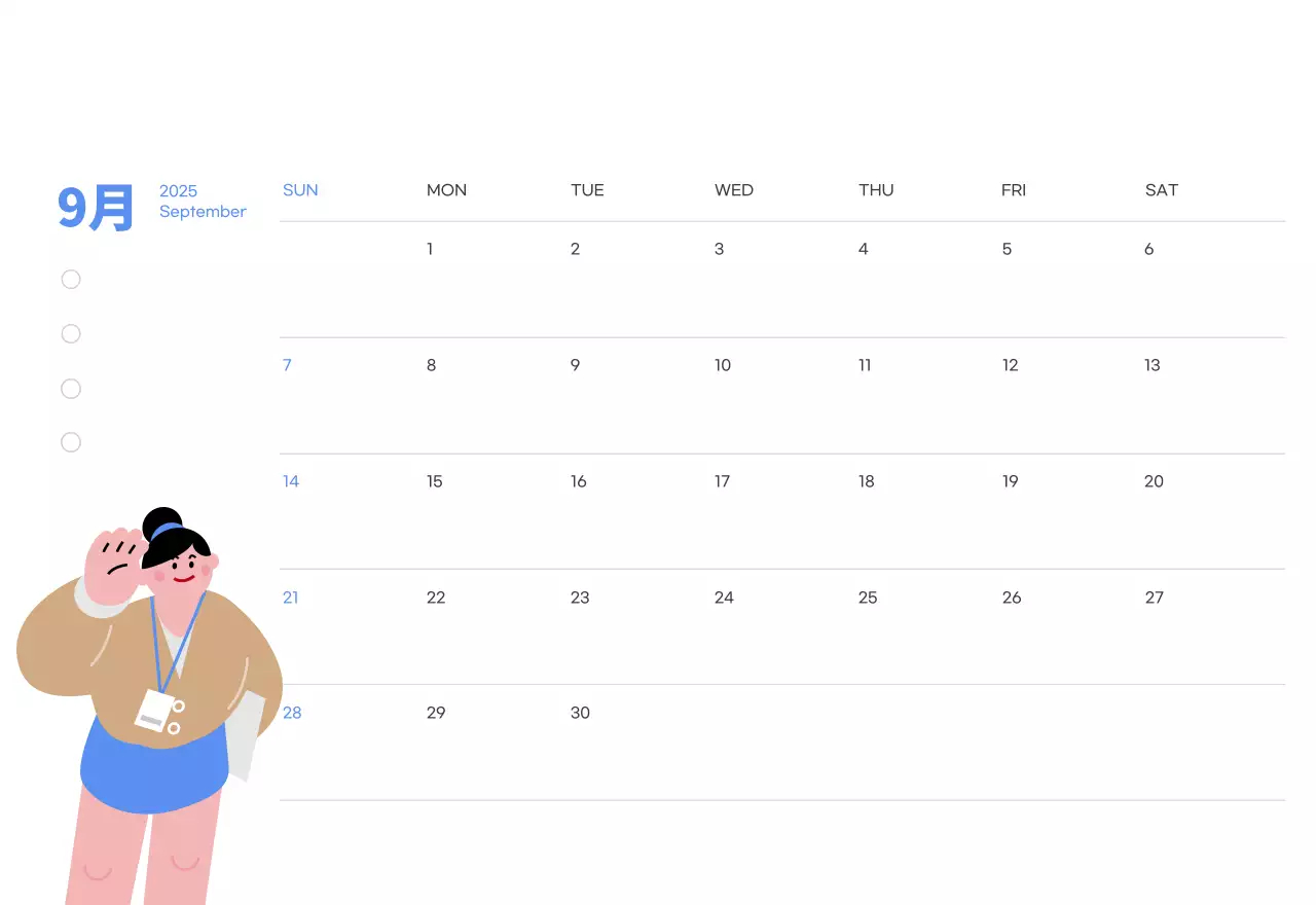 水色の背景に元気なイラストとポジティブな文言が描かれたモチベーションカレンダー