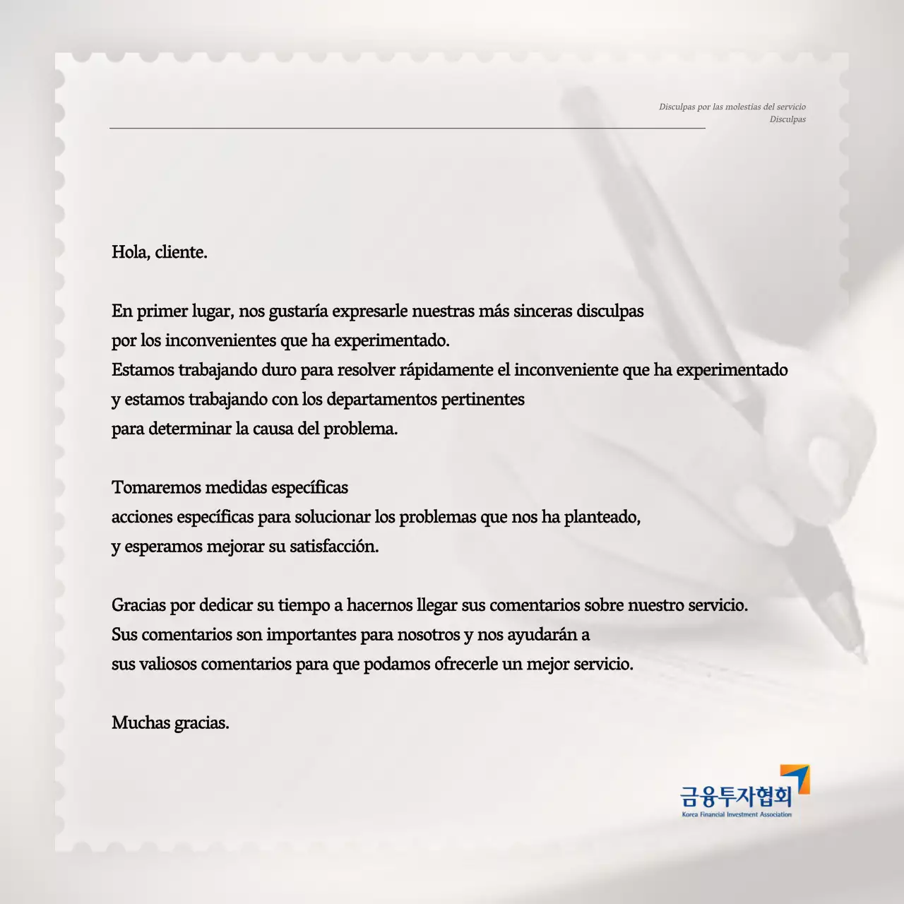 Una colección de disculpas sencillas en azul