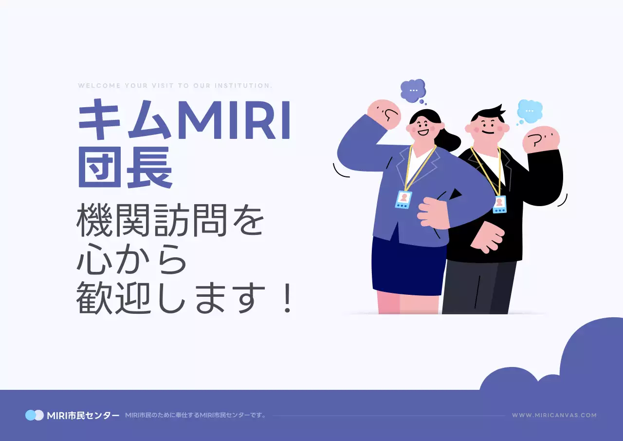 青 シンプル 職場訪問 ポスター