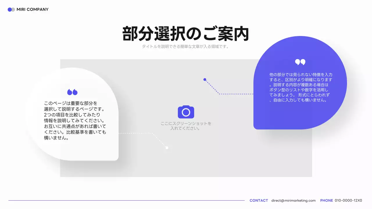 青 モダン プログラム マニュアル プレゼンテーション