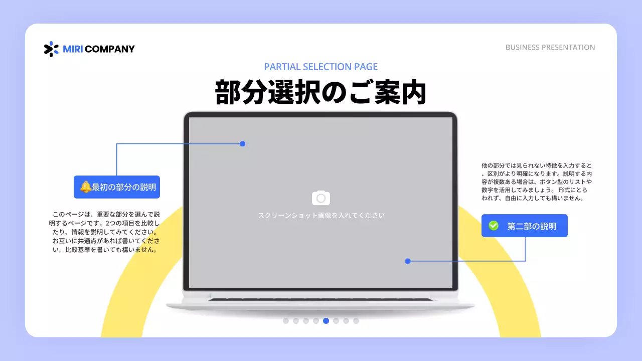 青 シンプル プログラム プレゼンテーション