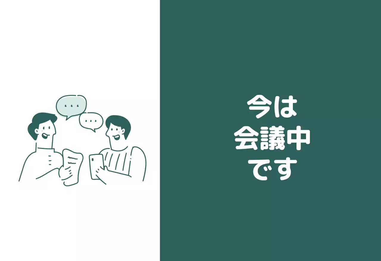 様々な色使いの情緒的なイラストが入ったカレンダー。