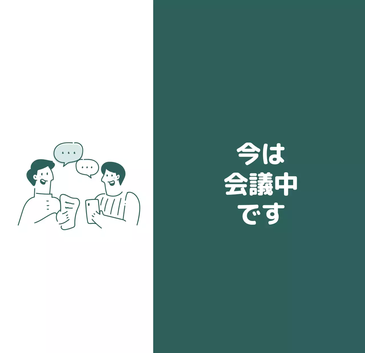 様々な色使いの情緒的なイラストが入ったカレンダー。