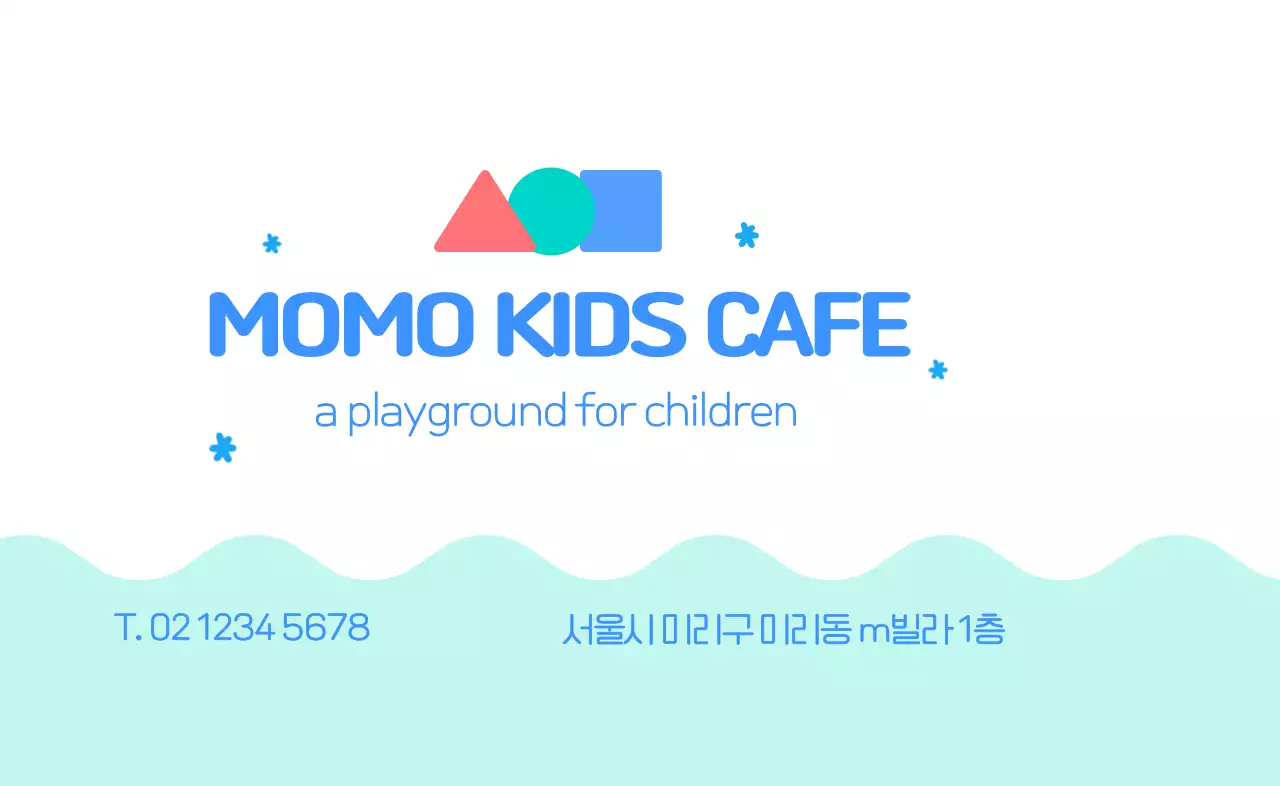 알록달록한 다양한 도형의 키즈카페