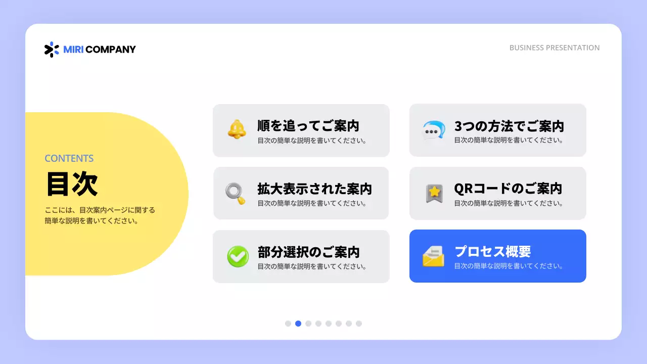 青 シンプル プログラム プレゼンテーション