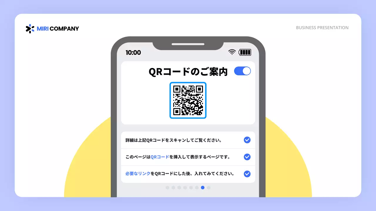 青 シンプル プログラム プレゼンテーション