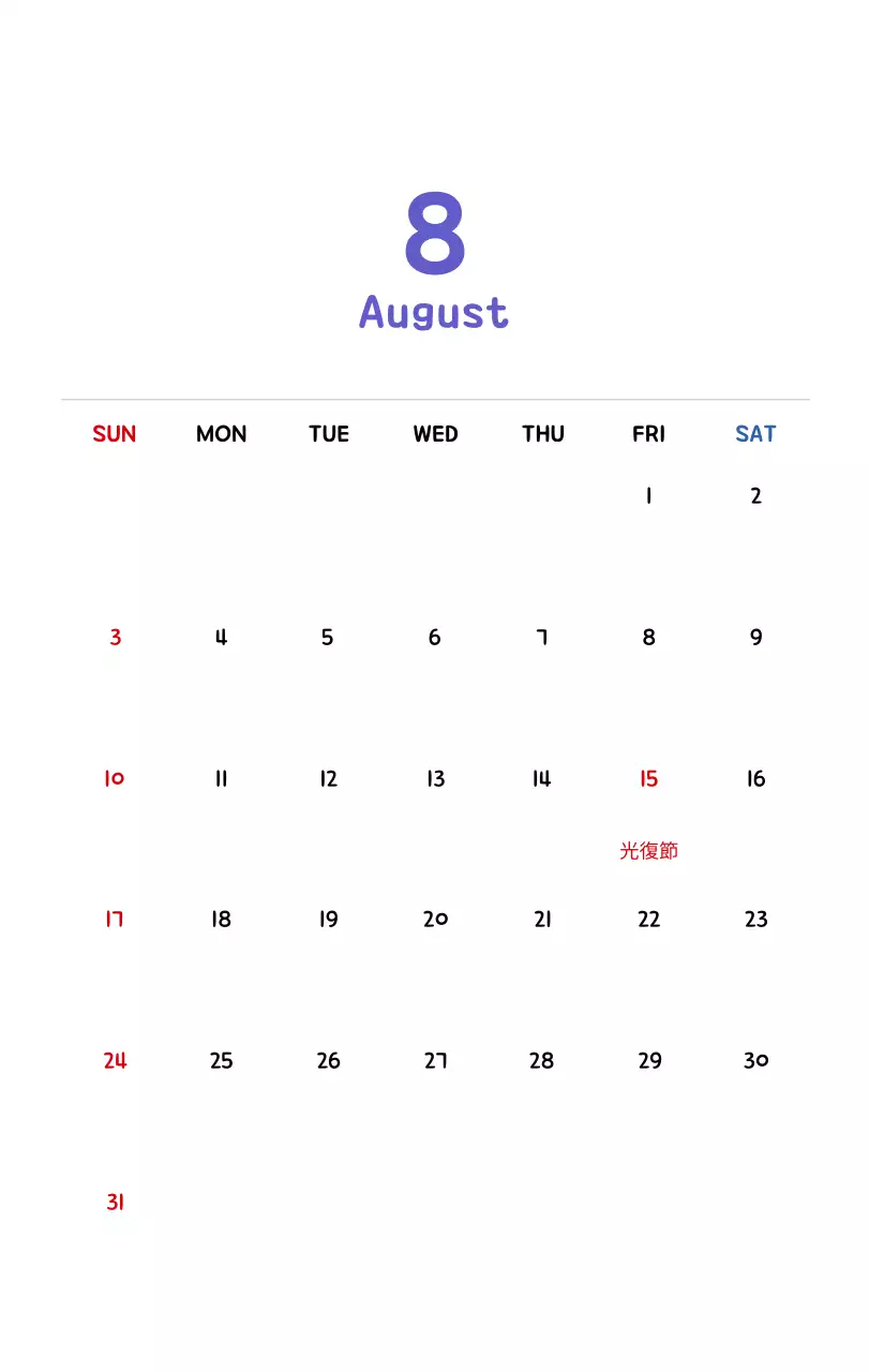 かわいいイラストの年賀状