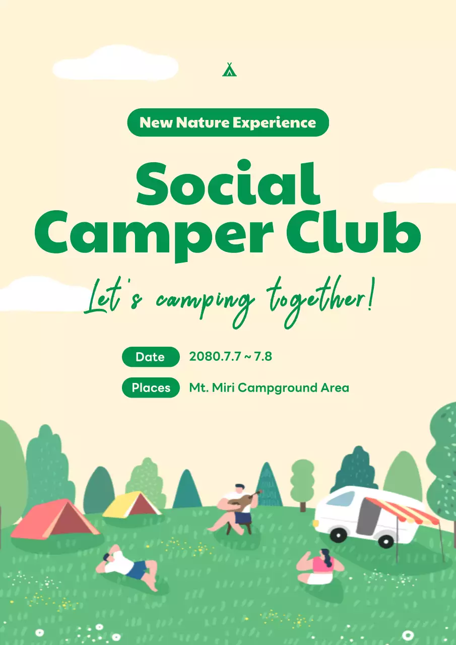 베이지 모던 캠핑 이벤트 포스터
