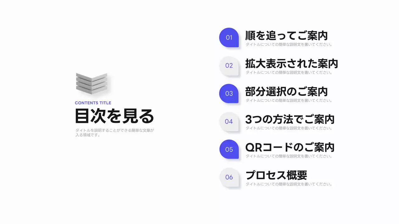 青 モダン プログラム マニュアル プレゼンテーション