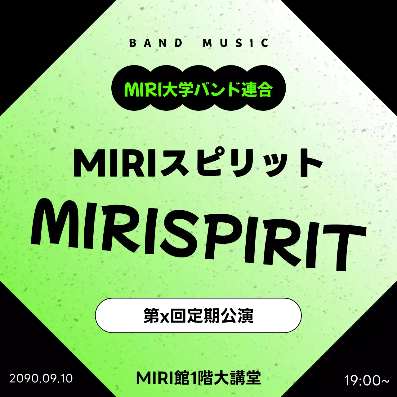 緑 シンプル 音楽 お知らせ Instagram カルーセル