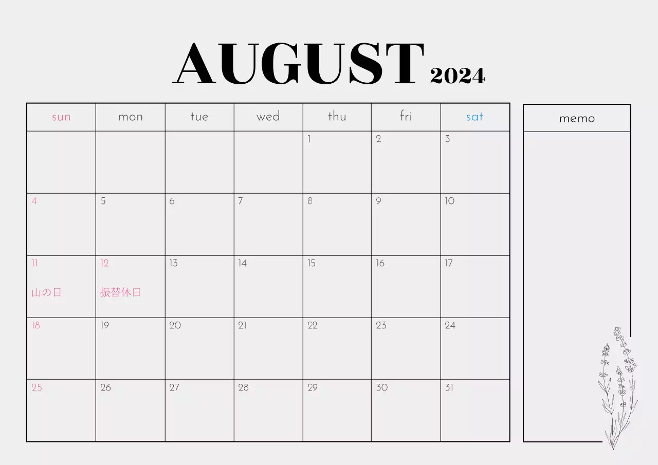 白黒 シンプル カレンダー 予定表 ポスター