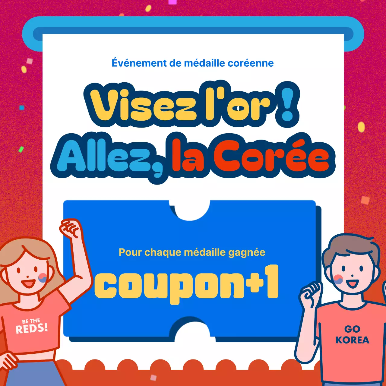 Des publicités kitsch pour les supporters de l'équipe nationale rouge et bleue