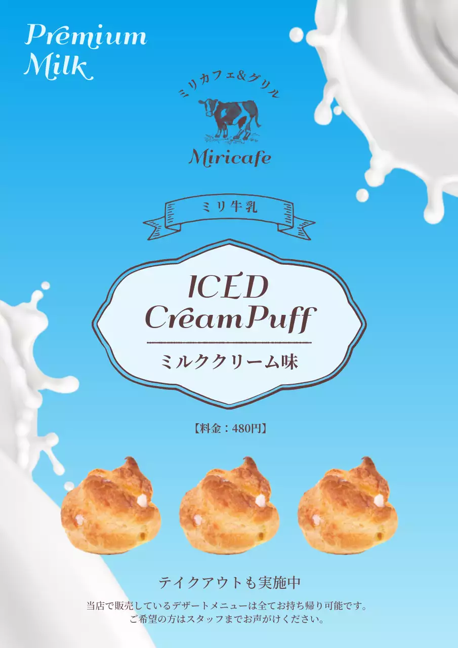 青 シンプル デザート ポスター