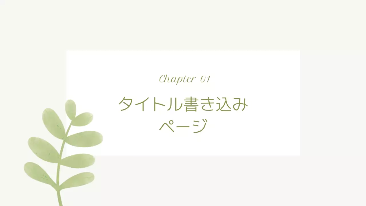 カラフル かわいい 花 プレゼンテーション