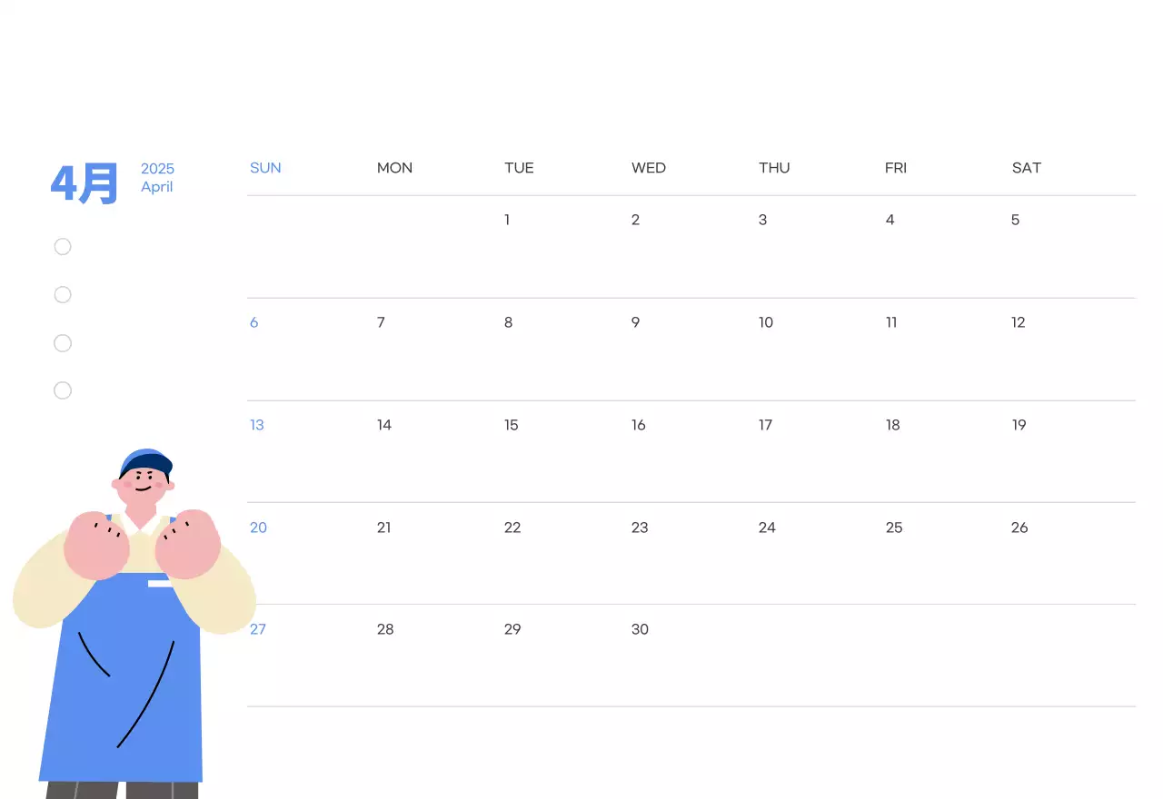 水色の背景に元気なイラストとポジティブな文言が描かれたモチベーションカレンダー