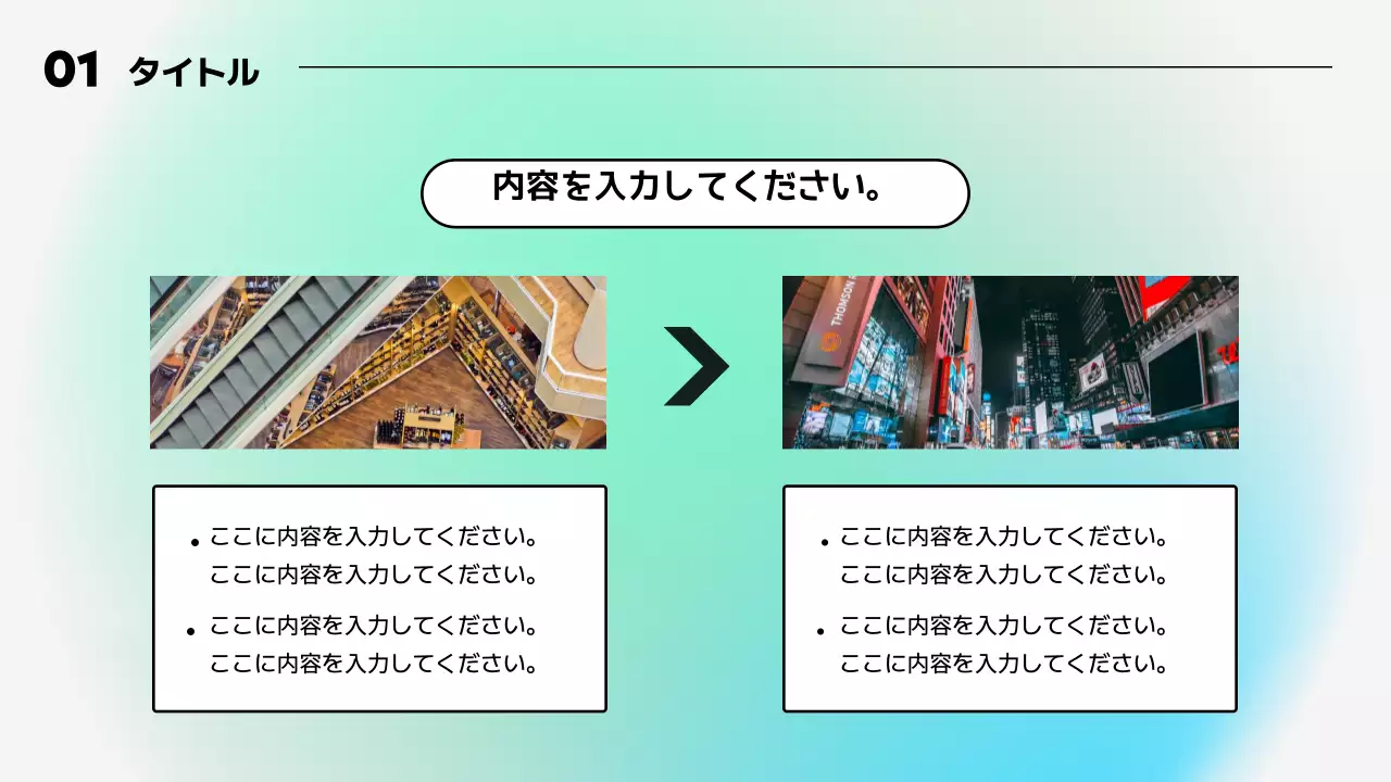 水色 モダン 業務 改善 提案書 プレゼンテーション