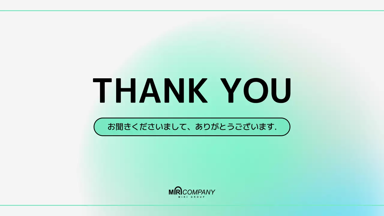 水色 モダン 業務 改善 提案書 プレゼンテーション