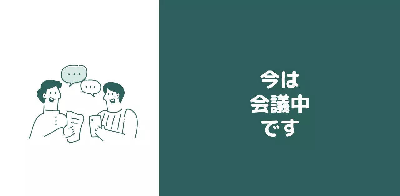 様々な色使いの情緒的なイラストが入ったカレンダー。