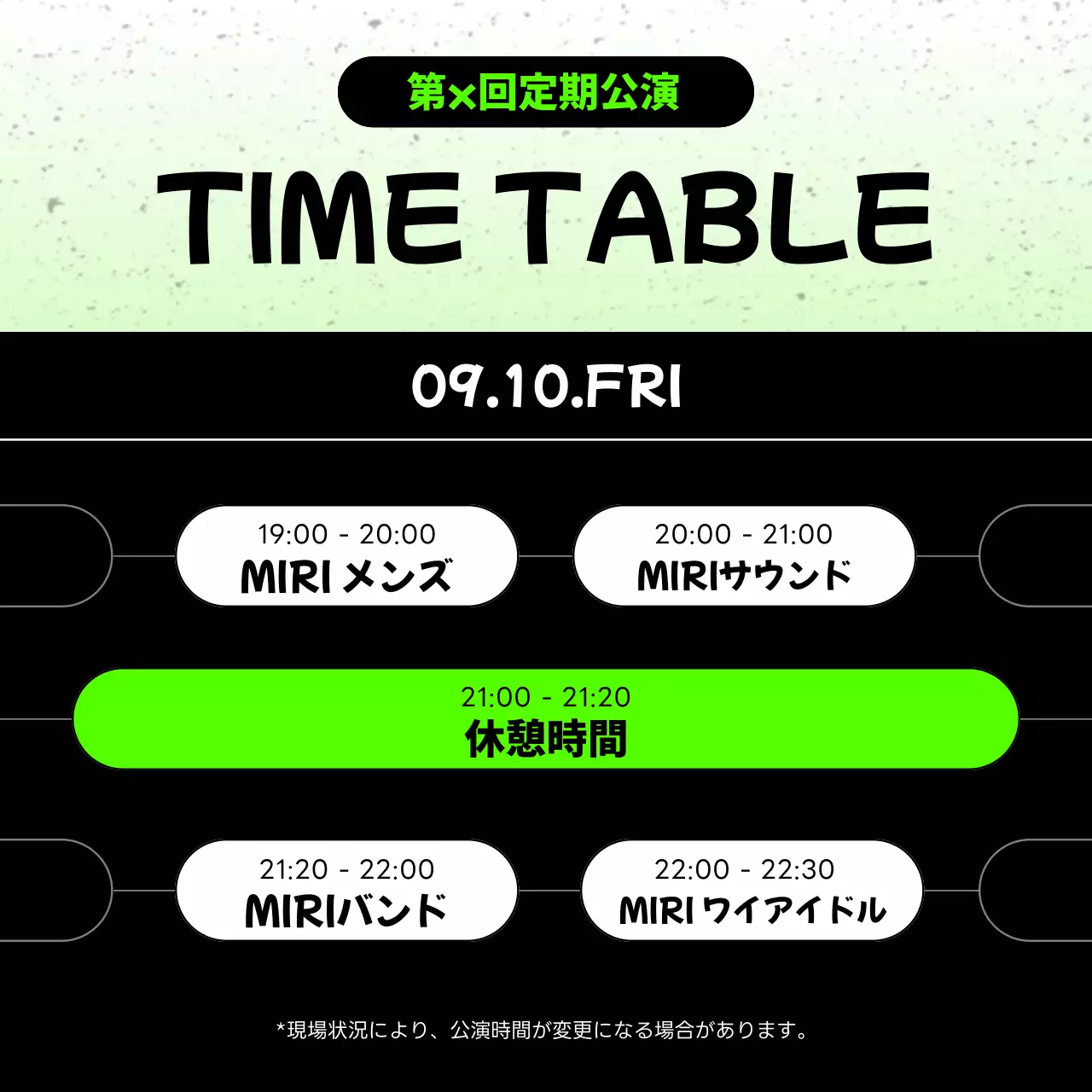 緑 シンプル 音楽 お知らせ Instagram カルーセル