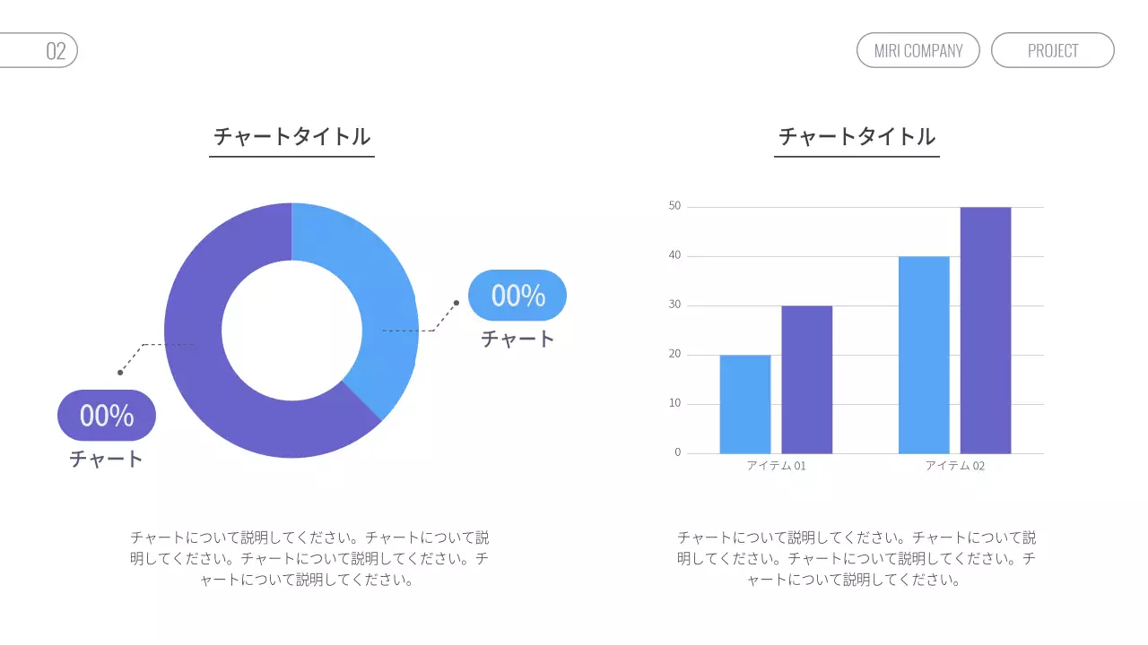 青 モダン 事業 提案書 プレゼンテーション