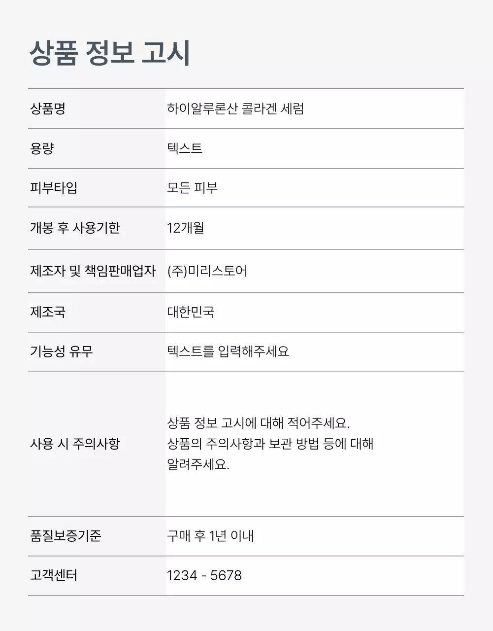 파랑과 하늘색의 트렌드 여름 휴가 이모지 컨셉의 패션 홍보