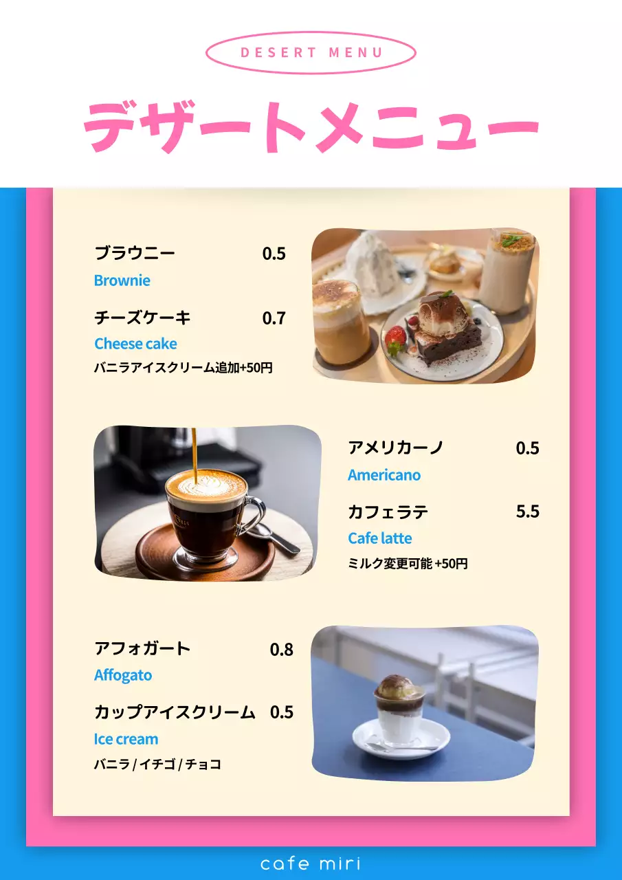 水色 シンプル メニュー メニュー表 文書フォーム