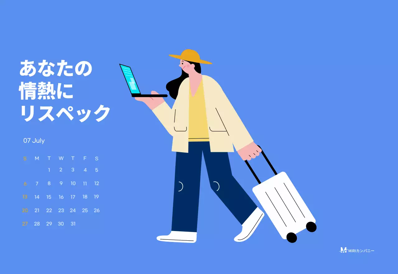 水色の背景に元気なイラストとポジティブな文言が描かれたモチベーションカレンダー