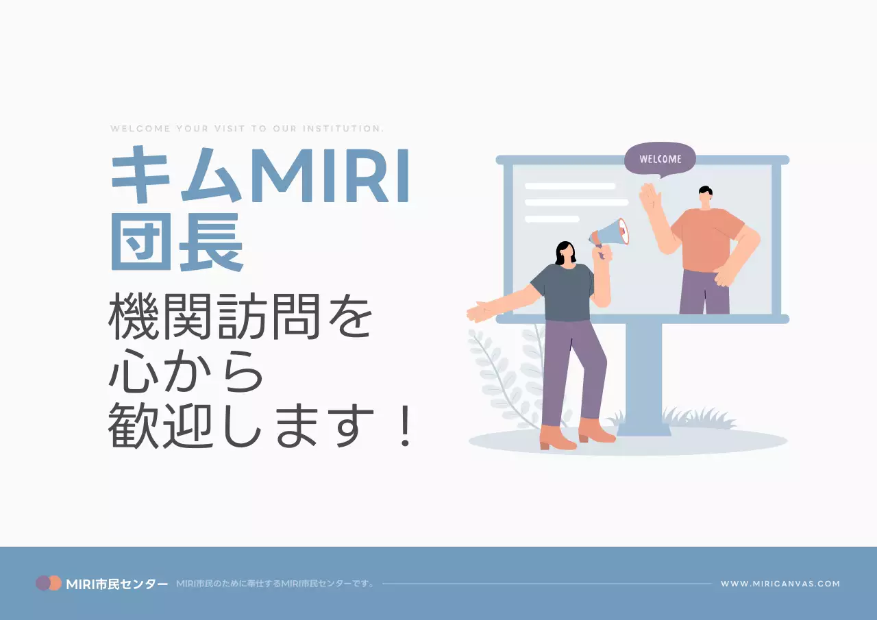 青 シンプル 施設 お知らせ ポスター