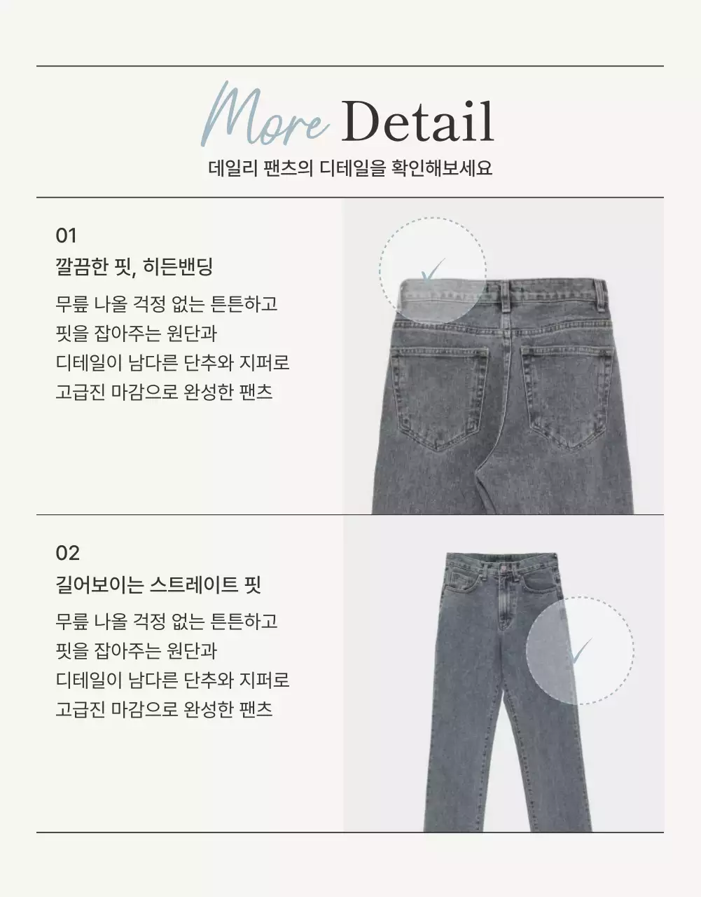 아이보리와 하늘색의 모던한 잡지 컨셉 패션 판매 홍보