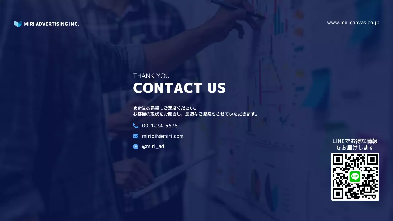 青 モダン ビジネス 企画書 プレゼンテーション