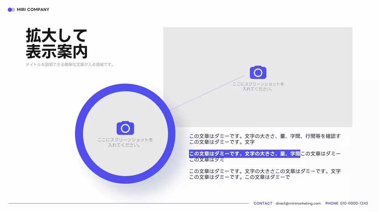 青 モダン プログラム マニュアル プレゼンテーション