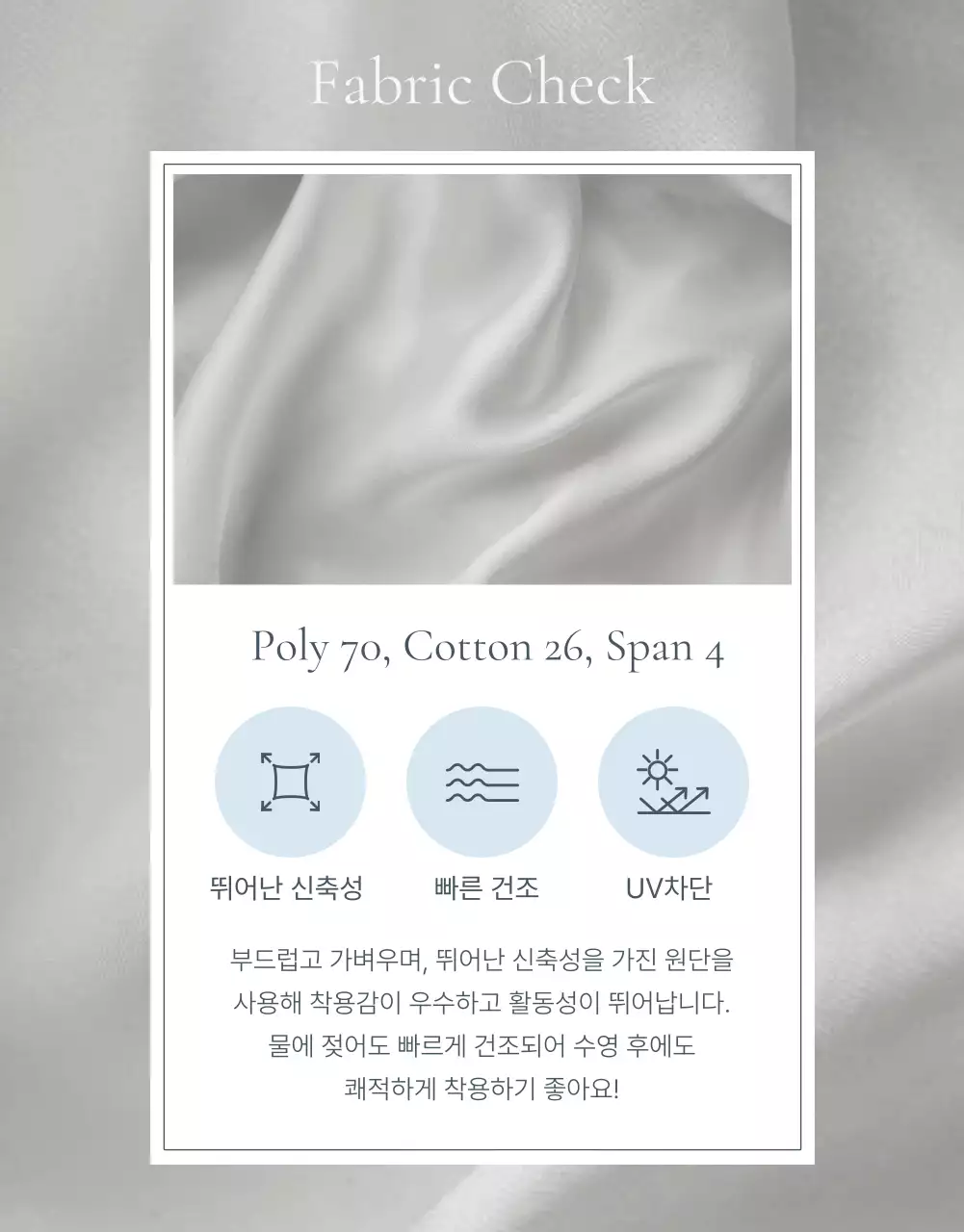 파랑과 하늘색의 트렌드 여름 휴가 이모지 컨셉의 패션 홍보