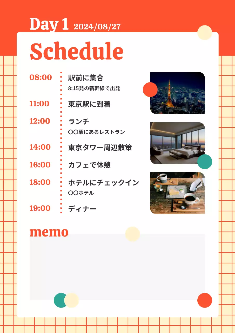 オレンジ シンプル 旅行 スケジュール ポスター